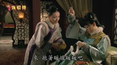 來抱著暖爐暖暖吧