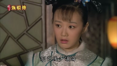 別背後多議論