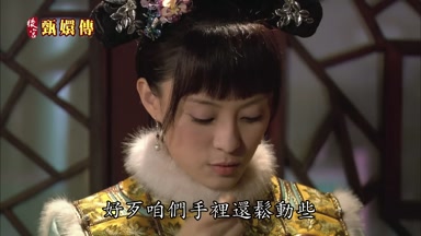 好歹咱們手裏還鬆動些
