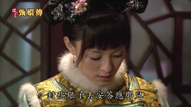 封些銀子去安答應那兒