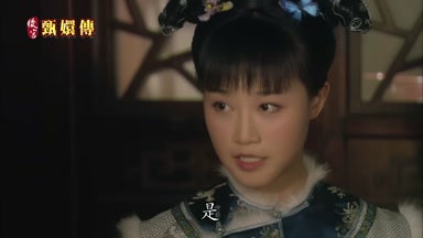 是
