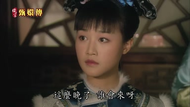 快去看看
