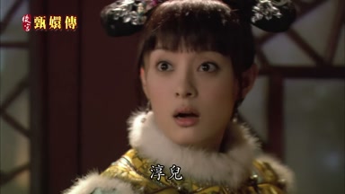淳兒你怎麼了