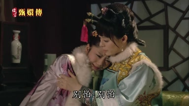別怕別怕