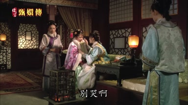 別哭啊
