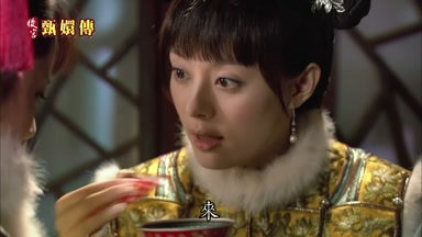 來