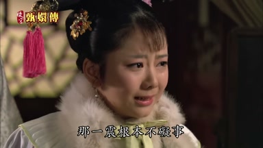 那一震根本不礙事