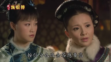 按位分也比余答應要高