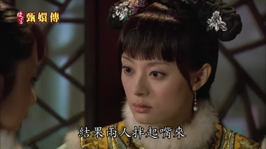 結果兩人拌起嘴來
