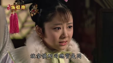 就拿慎刑司總管是問