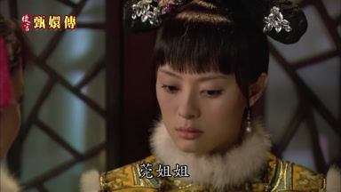 莞姐姐