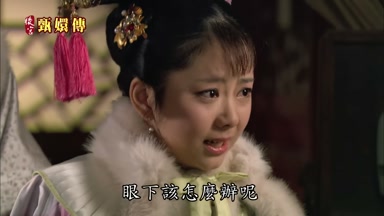 眼下該怎麼辦呢