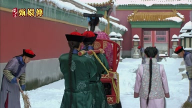 才當上答應