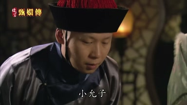 在