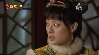 真是可憐她