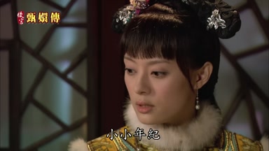 小小年紀