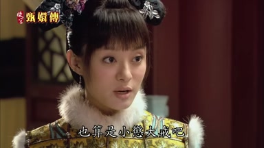 也算是小懲大戒吧