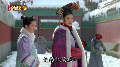 你越議論她