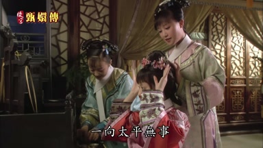 一向太平無事