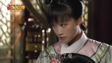 如今既停了藥
