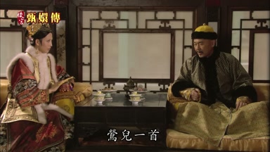 鶯兒一首