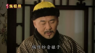 稱作妙音娘子皇后以為如何
