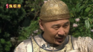 我是