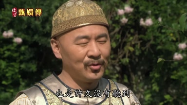 也是許久沒有聽到