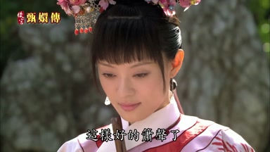 這樣好的簫聲了