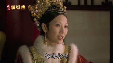 都侍寢過