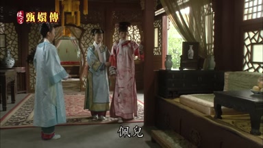 佩兒