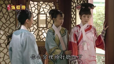 你去宮裏頭打聽一下