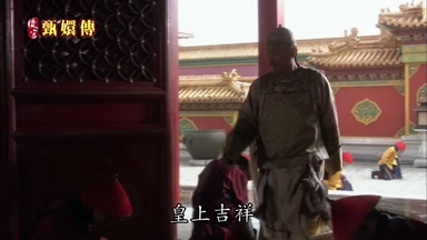 皇上吉祥