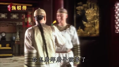 你怎麼那麼早就來了