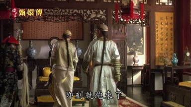 即刻就跑來了