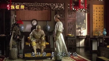 急什麼畫又不會跑