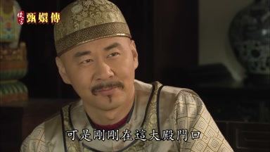 可是剛剛在這大殿門口