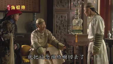 就把這念頭給嚇回去了