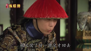 她又哭了好一會兒才回去