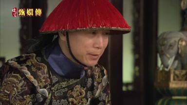 對了