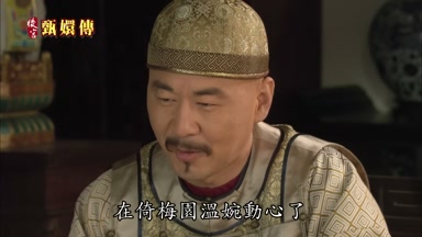 在倚梅園溫婉動心了