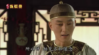 所以呀相見不如懷念