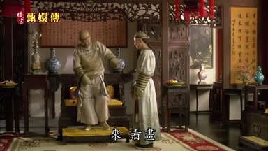 來看畫