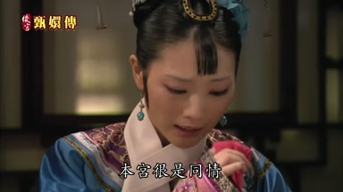 本宮很是同情