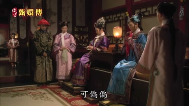 可偏偏