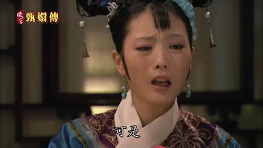 可是