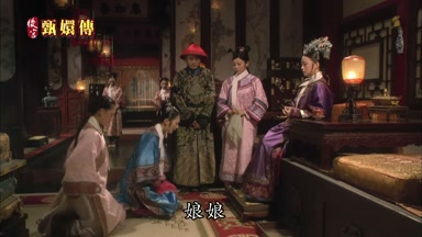 娘娘救救嬪妾吧