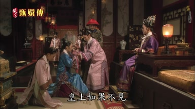 皇上如果不見