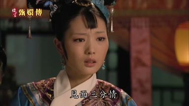 見面三分情