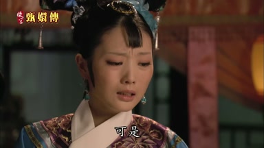 可是